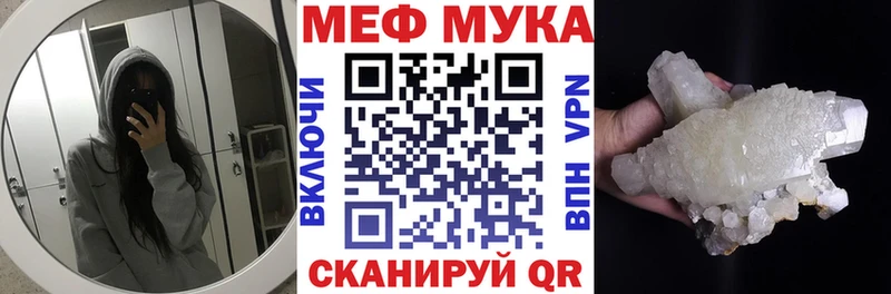 Сколько стоит Бежецк Амфетамин  КОКАИН  Мефедрон  Каннабис  Гашиш 