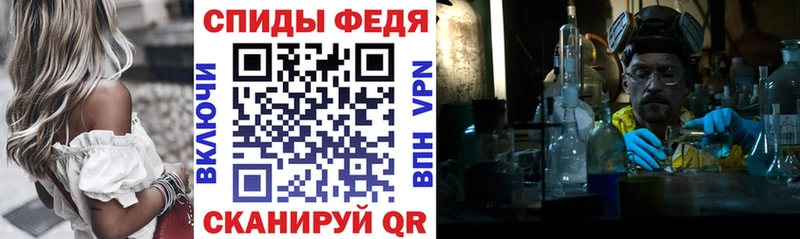 ссылка на мегу вход  Бежецк  АМФЕТАМИН 97%  как найти закладки 