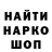 Марки NBOMe 1500мкг Ton 74
