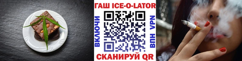 Canna-Cookies конопля  хочу   Бежецк 