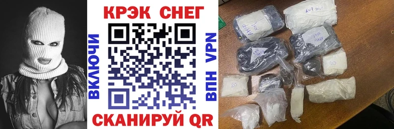 Кокаин Эквадор  где можно купить   Бежецк 