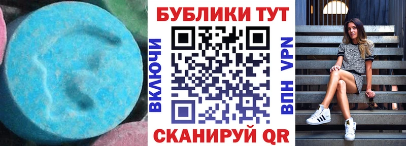 mega зеркало  Бежецк  Ecstasy XTC 
