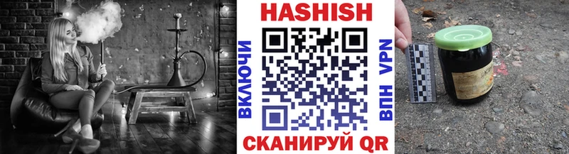 площадка Telegram Бежецк Гашиш Изолятор