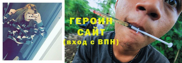 спиды Аркадак