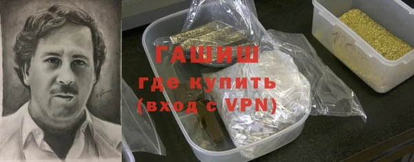 спиды Аркадак