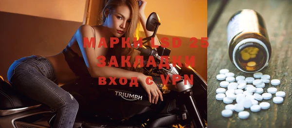 синтетический гашиш Армянск