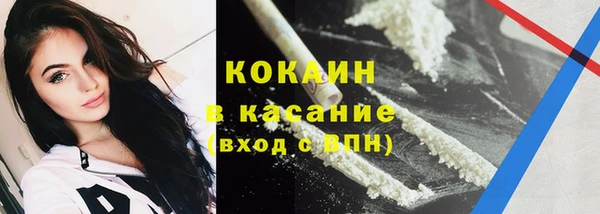 спиды Аркадак