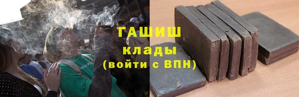 спиды Аркадак