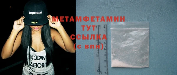 синтетический гашиш Армянск