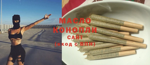 синтетический гашиш Армянск