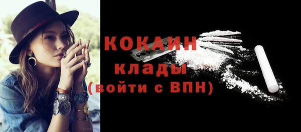 синтетический гашиш Армянск