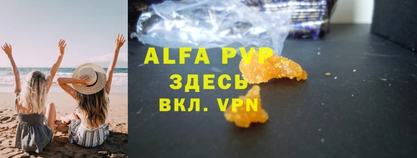 a pvp Арсеньев