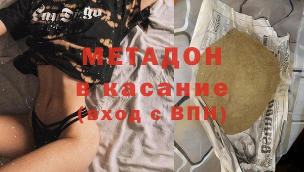 синтетический гашиш Армянск