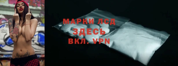 синтетический гашиш Армянск