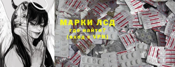 синтетический гашиш Армянск