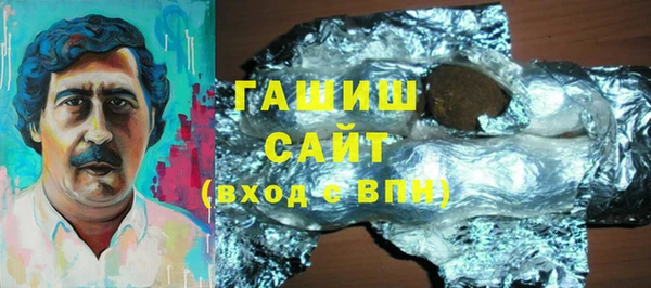 спиды Аркадак