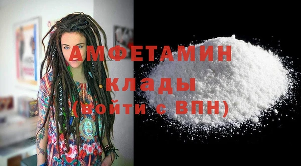 синтетический гашиш Армянск