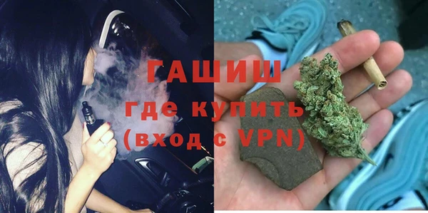 синтетический гашиш Армянск