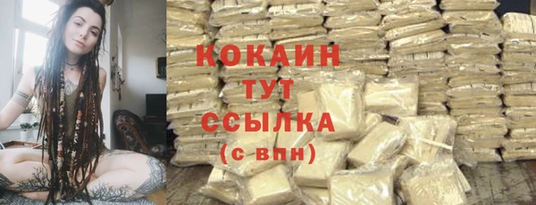 спиды Аркадак
