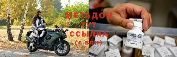 спиды Аркадак