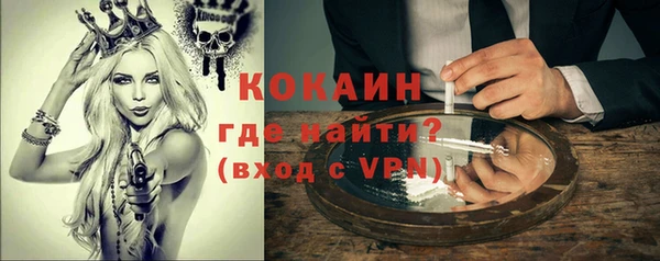 синтетический гашиш Армянск