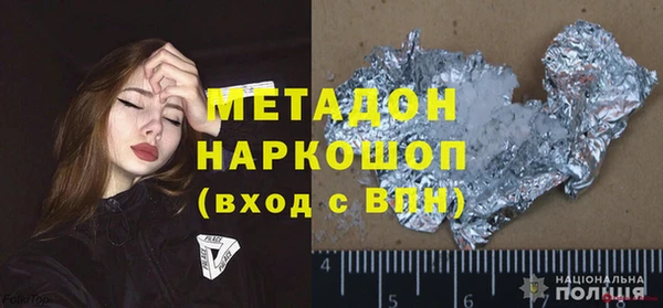 синтетический гашиш Армянск