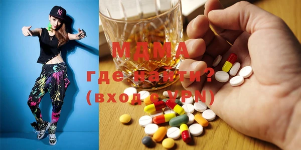 синтетический гашиш Армянск