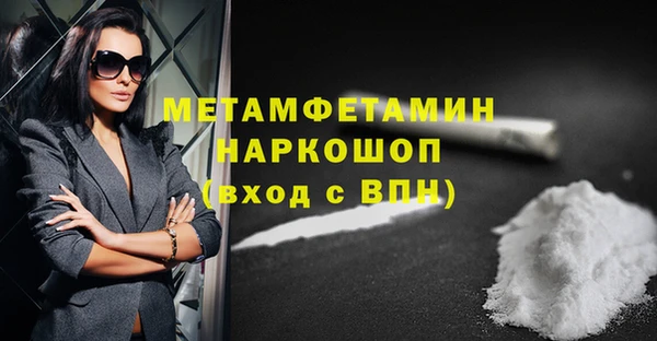 альфа пвп Россошь