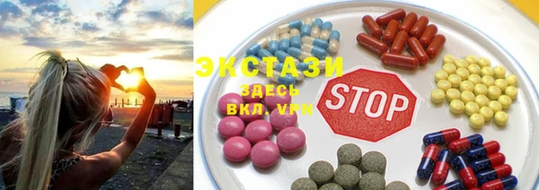 меф Рославль