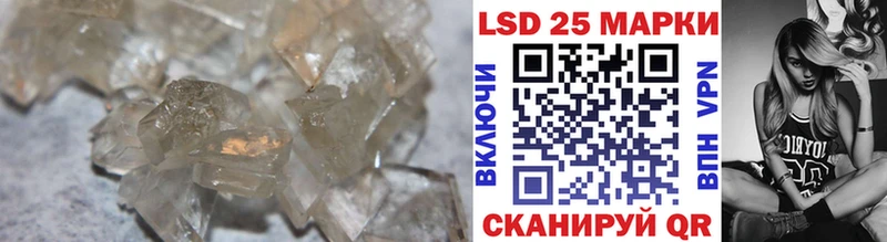 LSD-25 экстази ecstasy  blacksprut   Бежецк  как найти наркотики 