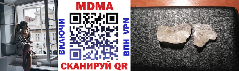 MDMA Molly  Бежецк 