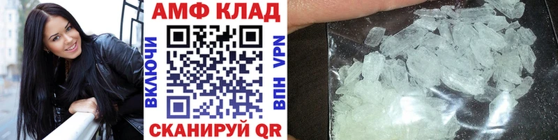 mega ссылки  Бежецк  МЕТАМФЕТАМИН Methamphetamine 
