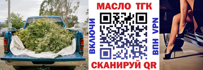 ТГК THC oil  мориарти Telegram  Бежецк  как найти закладки 